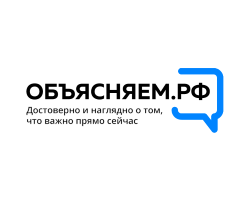 1 Объясняем РФ.png 1 Объясняем РФ.png