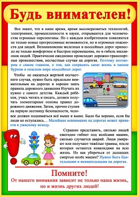 пдд.jpg пдд.jpg